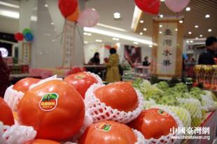 臺灣生活精品市集 蔬菜攤位助力宣傳，開拓推廣新渠道受熱捧