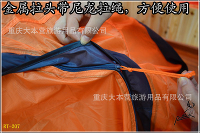 重慶大本營(yíng)旅游用品 專業(yè)帳篷廠家批發(fā)，超輕涂硅雙人帳篷引領(lǐng)戶外野營(yíng)新體驗(yàn)