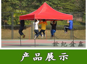 廠家直銷優(yōu)質(zhì)3×3廣告帳篷，打造靈活高效的高價(jià)值展示方案